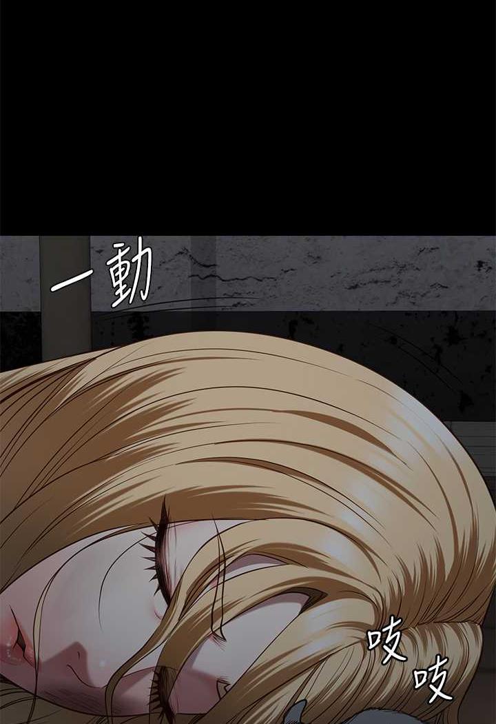 第46话-起床，「劳动」时间到
