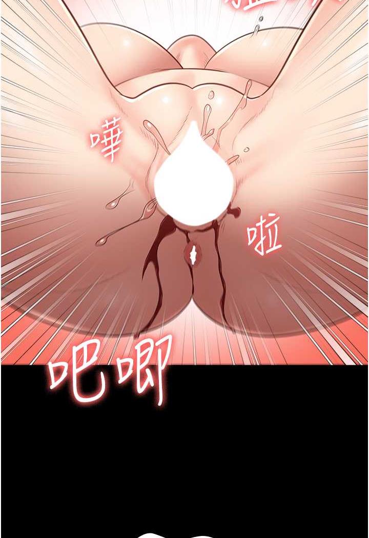 第46话-起床，「劳动」时间到