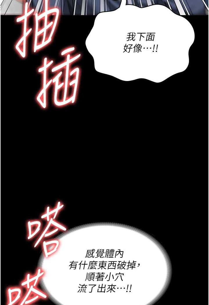 第46话-起床，「劳动」时间到