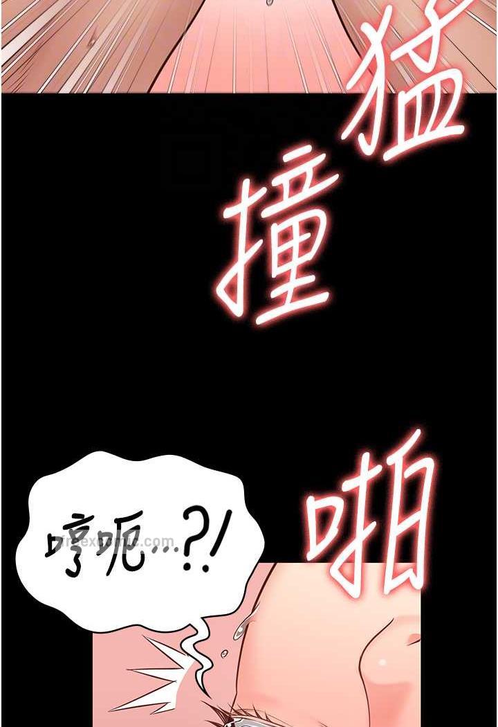 第46话-起床，「劳动」时间到