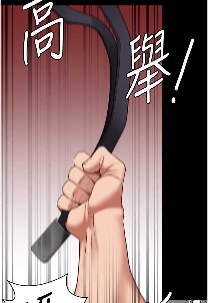 第47话-给小喽啰1号的火辣洗礼
