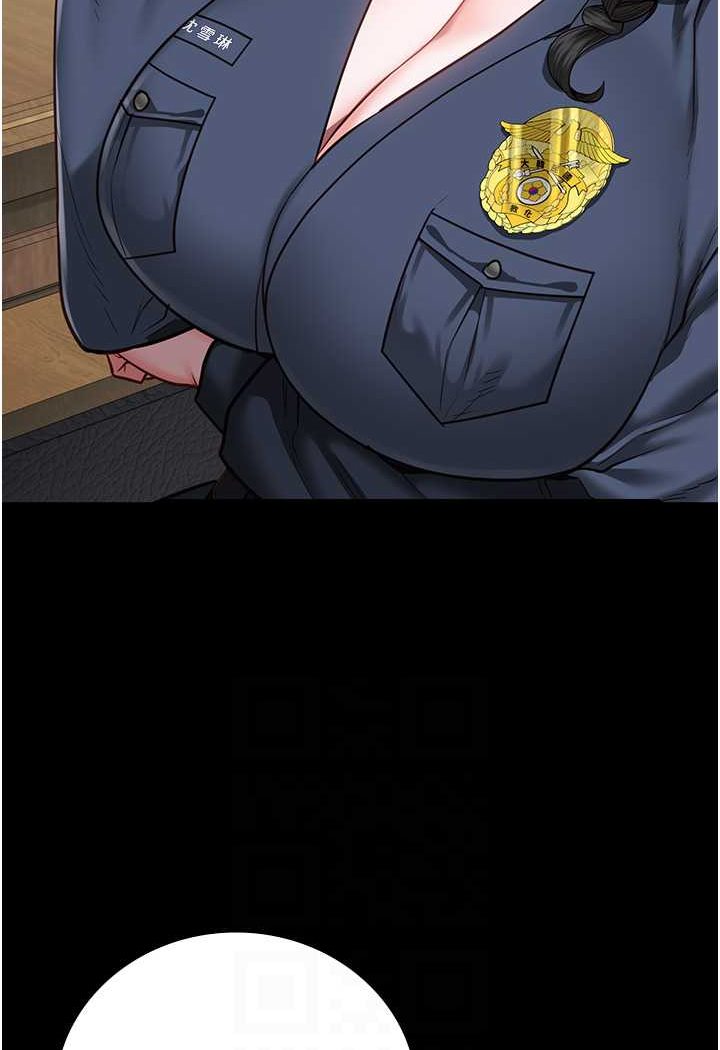 第47话-给小喽啰1号的火辣洗礼