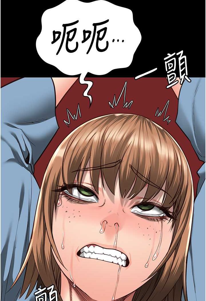 第47话-给小喽啰1号的火辣洗礼