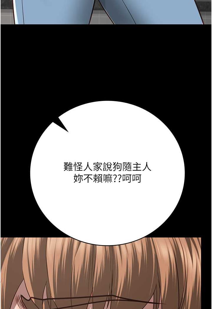 第48话-这么爱泡就让妳泡个够
