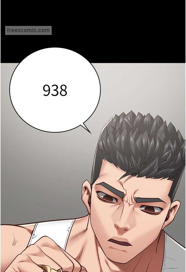 第48话-这么爱泡就让妳泡个够