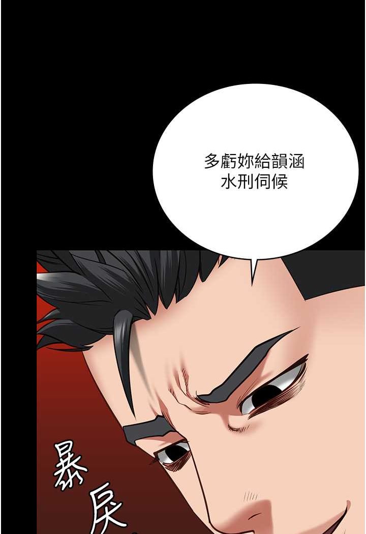 第48话-这么爱泡就让妳泡个够