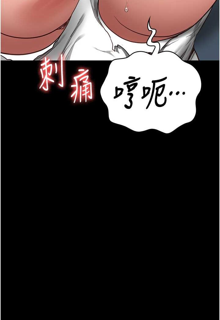 第48话-这么爱泡就让妳泡个够