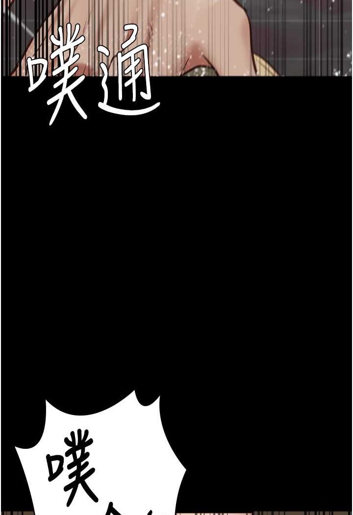 第48话-这么爱泡就让妳泡个够