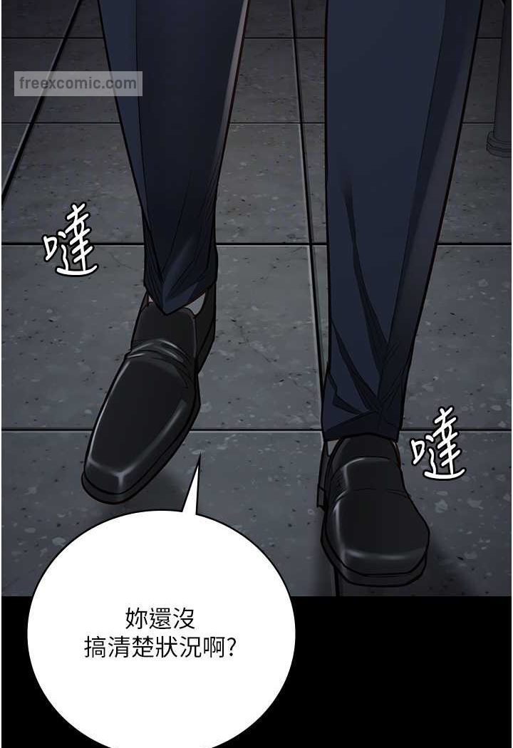 第48话-这么爱泡就让妳泡个够