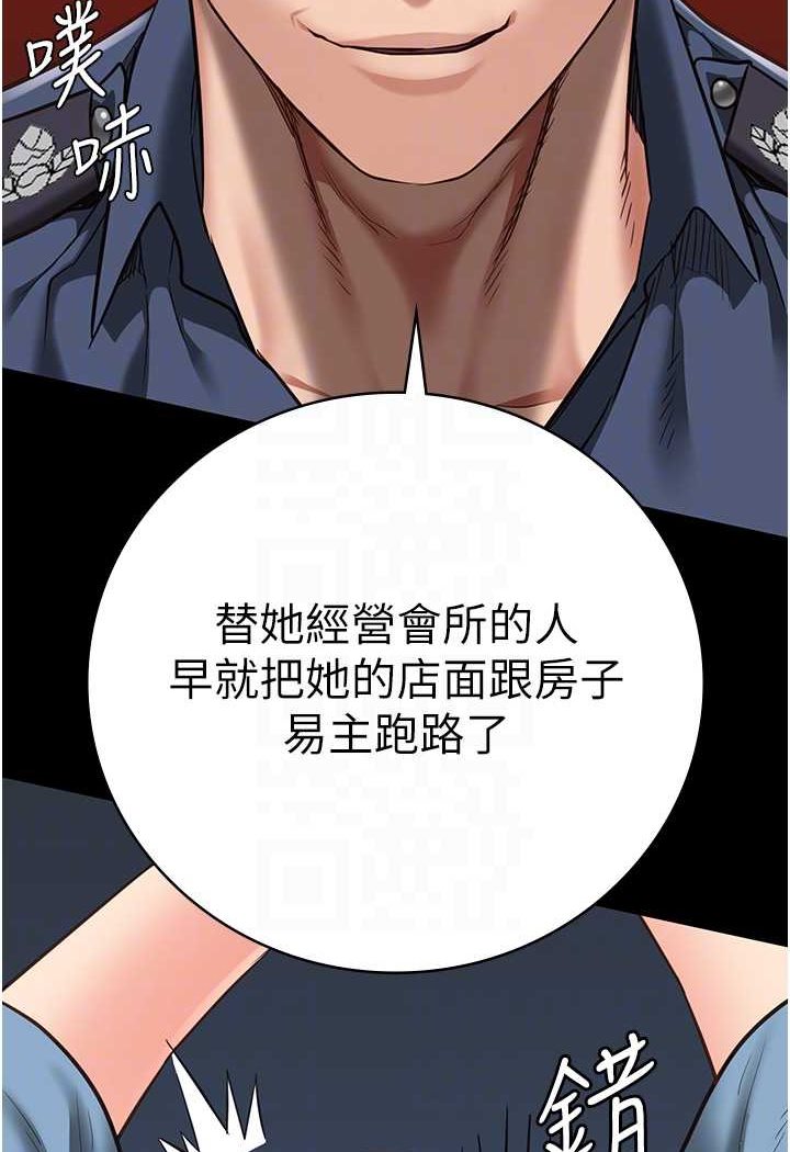 第48话-这么爱泡就让妳泡个够