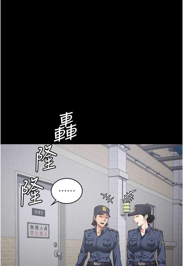 第49话-插进女王下体的未知巨物