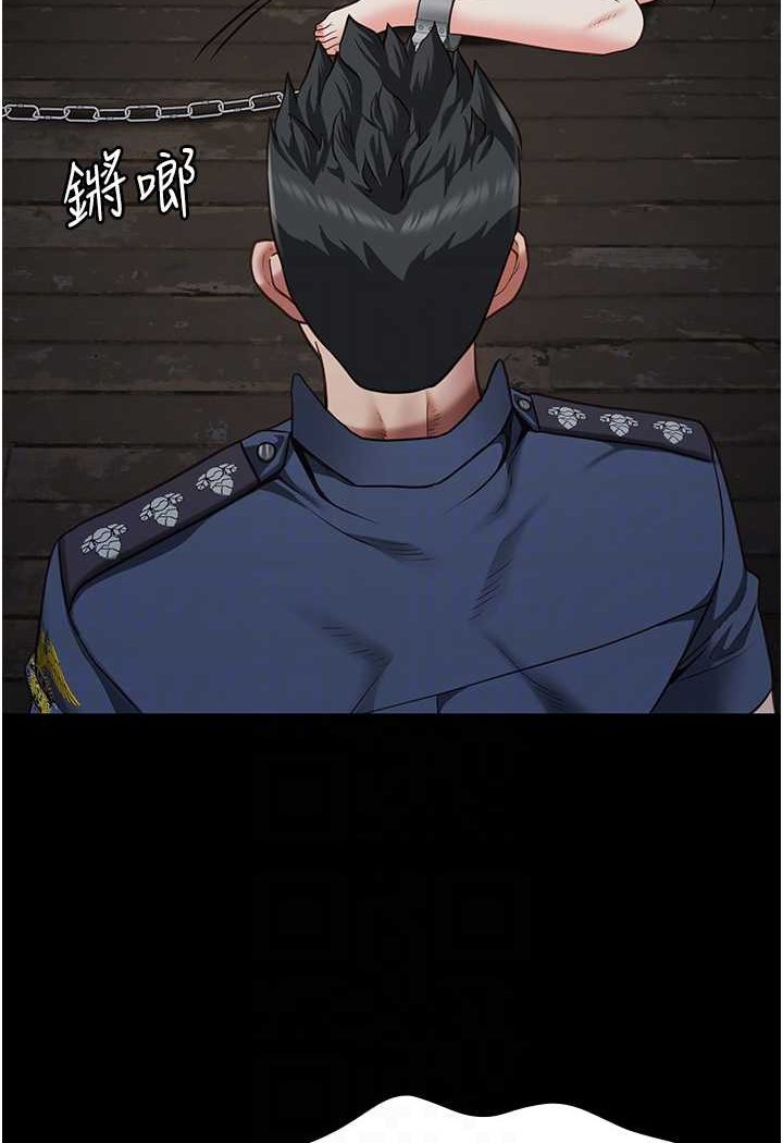 第49话-插进女王下体的未知巨物