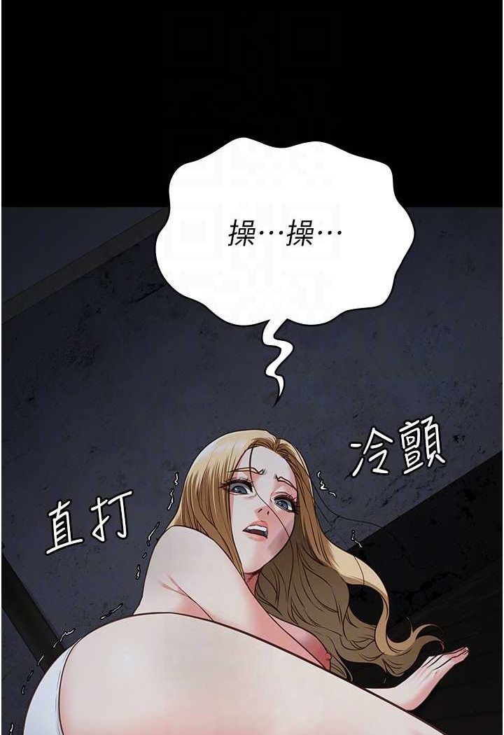 第49话-插进女王下体的未知巨物