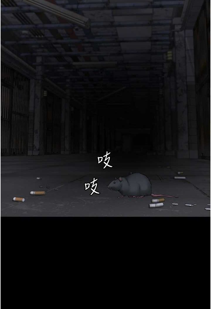 第49话-插进女王下体的未知巨物