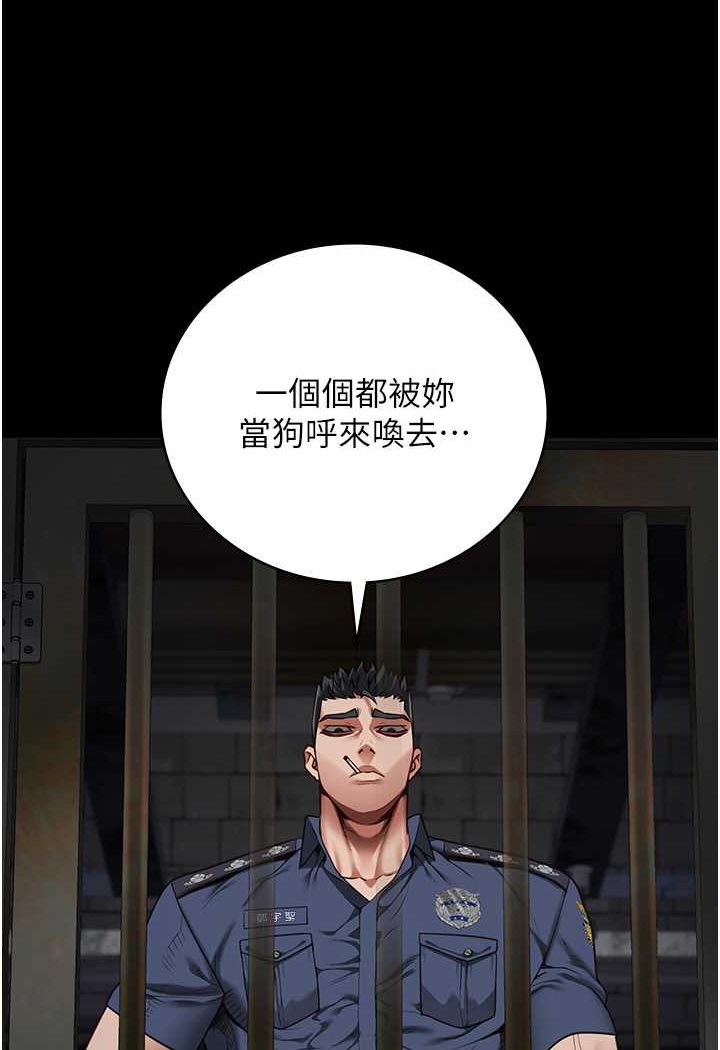第49话-插进女王下体的未知巨物