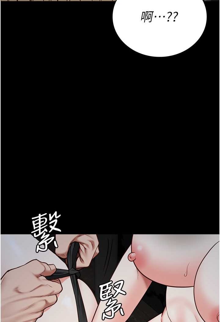 第49话-插进女王下体的未知巨物