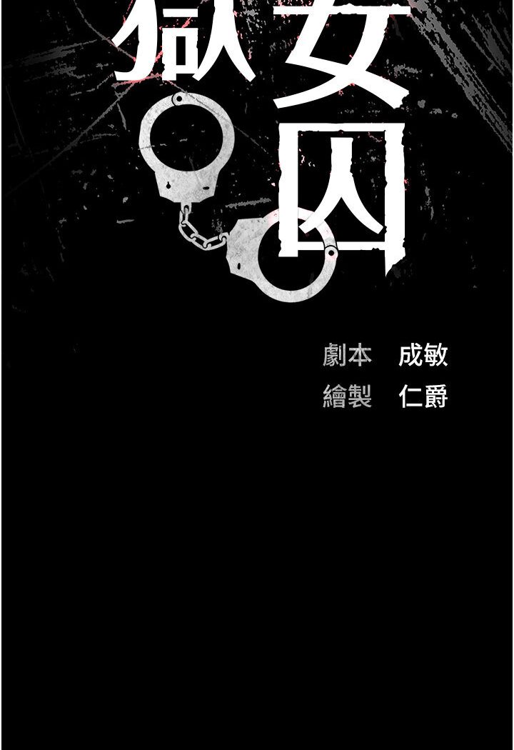 第50话-不准晕，我还没完