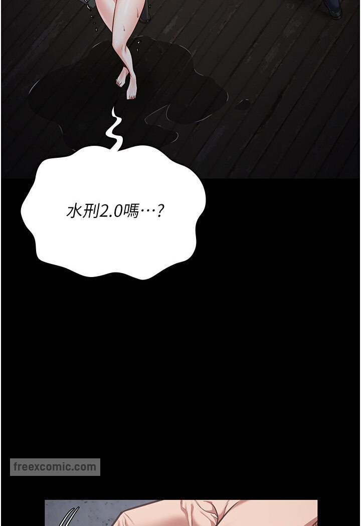 第50话-不准晕，我还没完