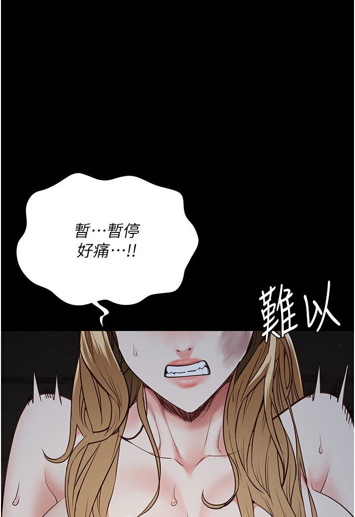 第50话-不准晕，我还没完