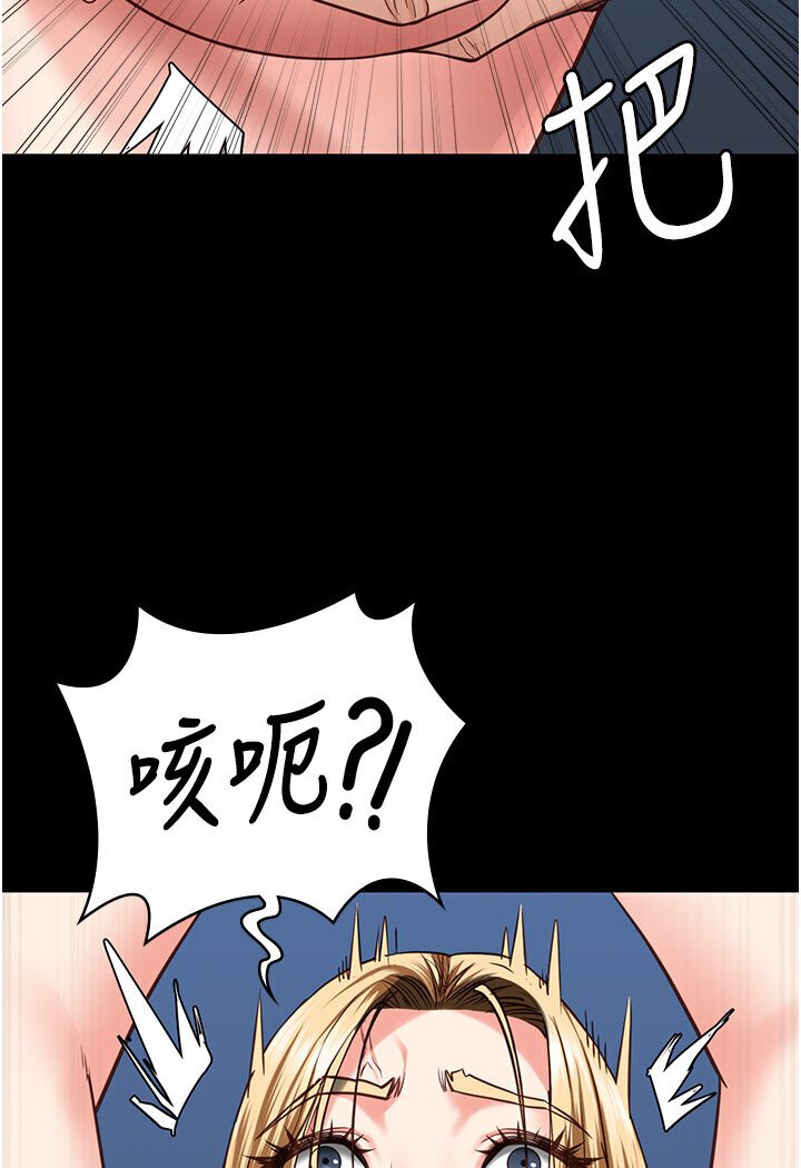 第50话-不准晕，我还没完