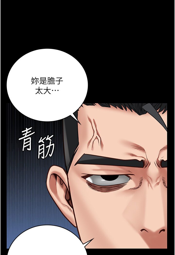 第50话-不准晕，我还没完