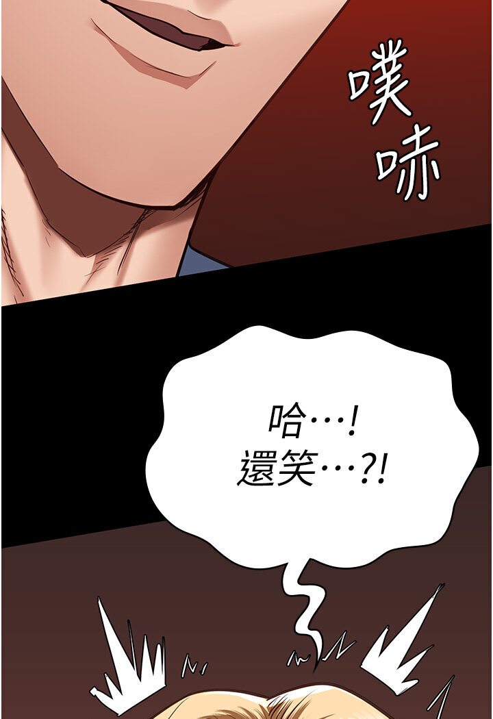 第50话-不准晕，我还没完