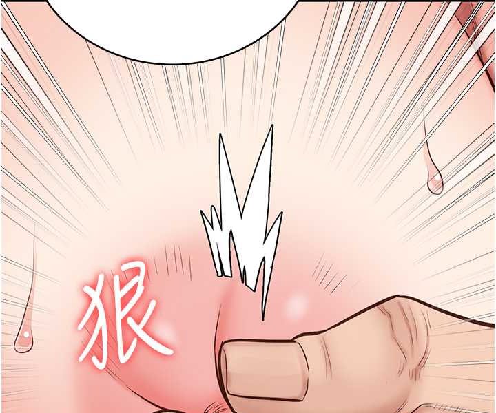 第51话-被指姦到撒满地尿