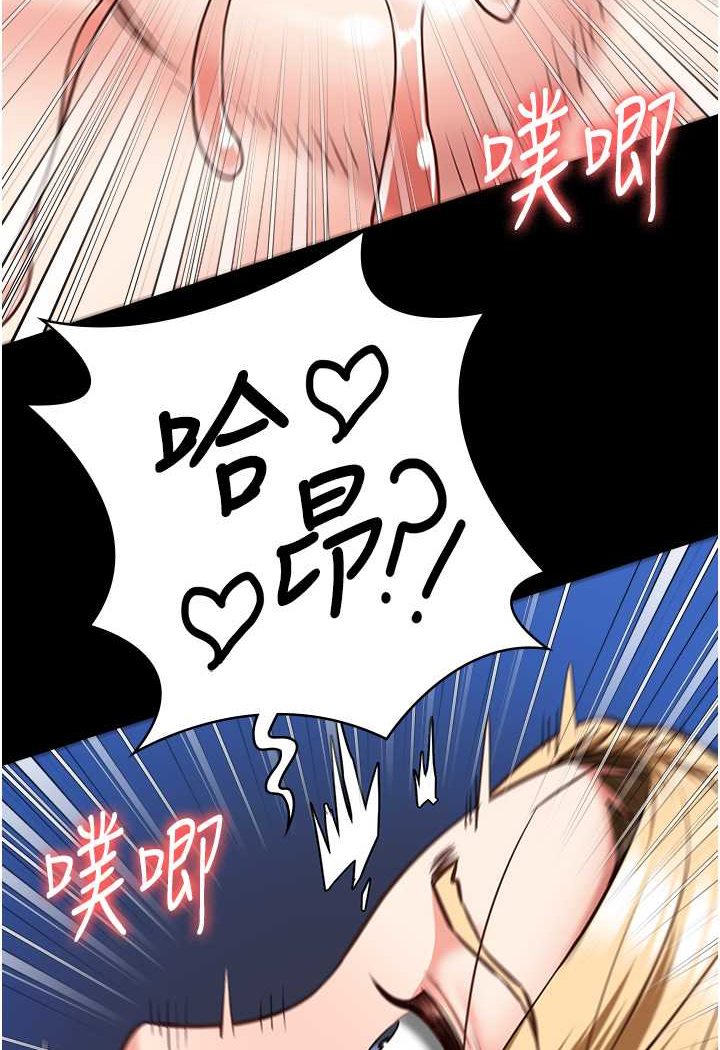 第51话-被指姦到撒满地尿