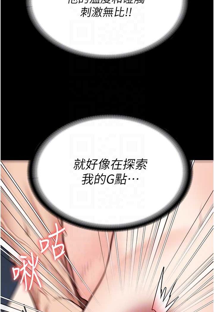 第51话-被指姦到撒满地尿