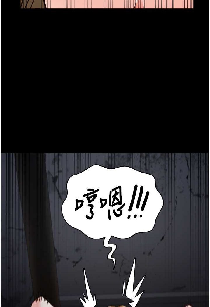 第51话-被指姦到撒满地尿