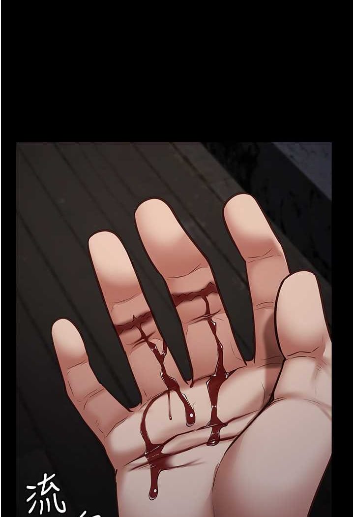 第51话-被指姦到撒满地尿