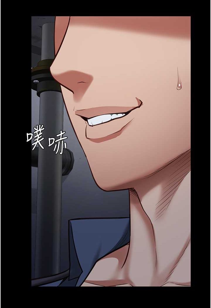 第51话-被指姦到撒满地尿