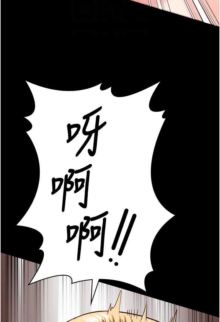 第52话-妳也开始爽了吗?