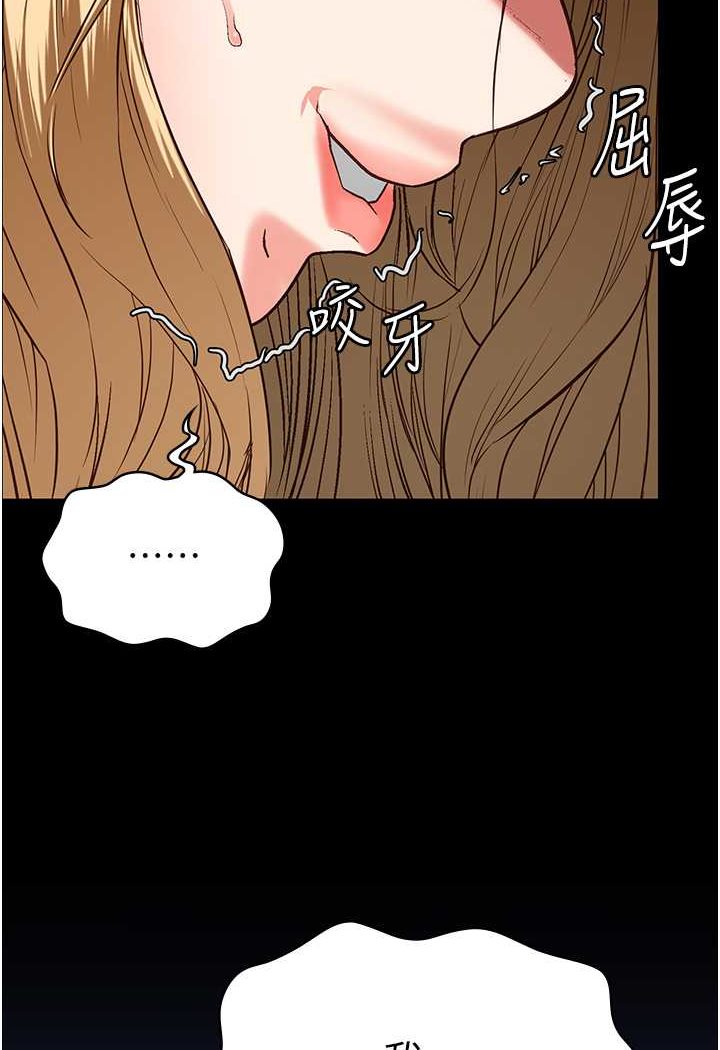 第52话-妳也开始爽了吗?