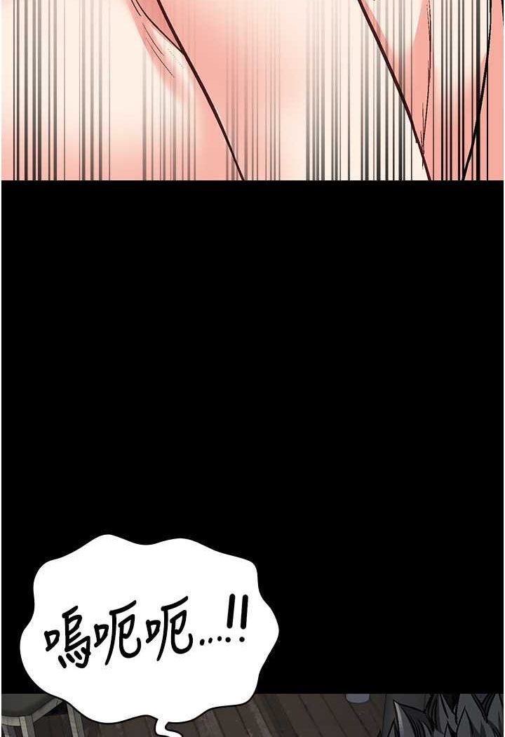 第52话-妳也开始爽了吗?