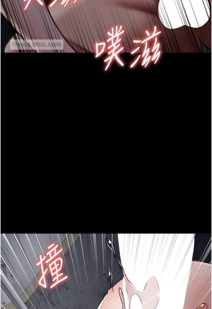 第52话-妳也开始爽了吗?