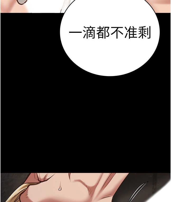 第53话-一群欠教育的破麻