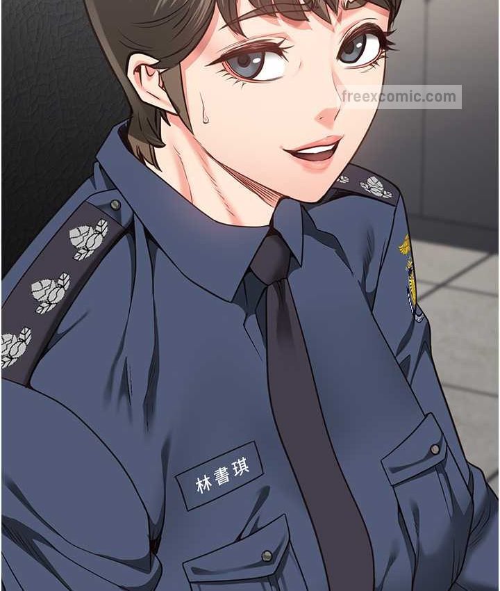 第53话-一群欠教育的破麻