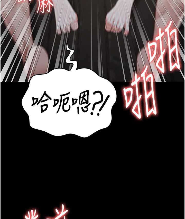 第53话-一群欠教育的破麻