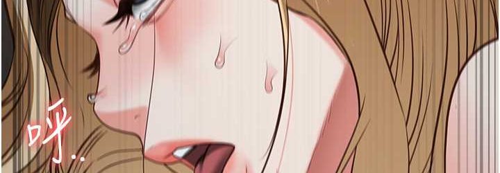 第53话-一群欠教育的破麻