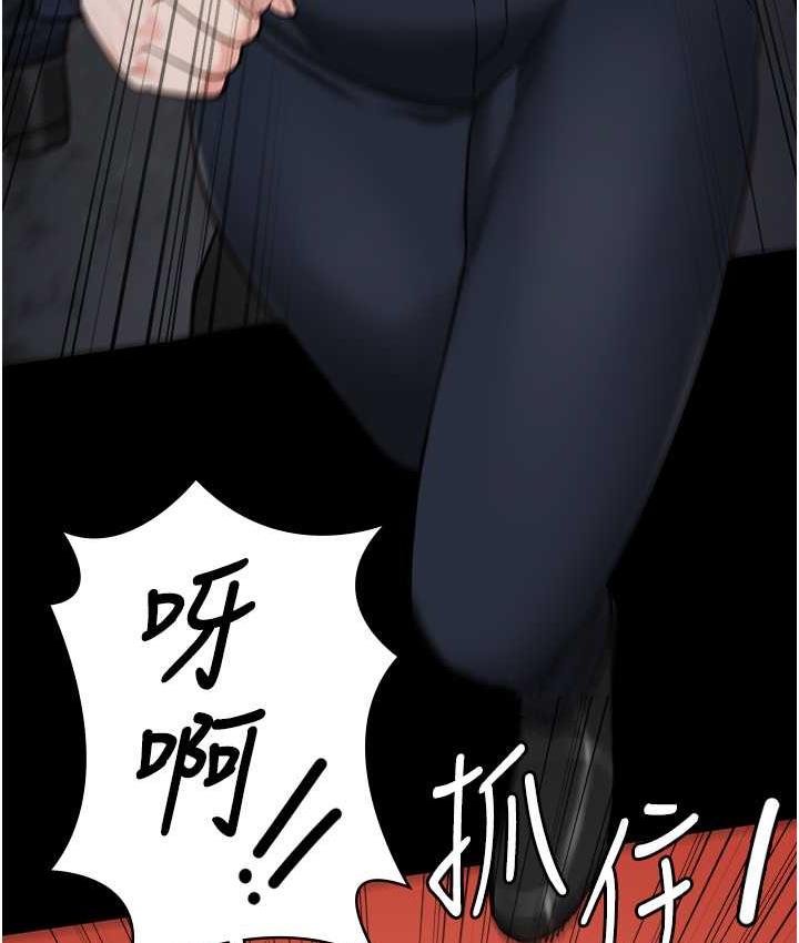 第54话-强姦妳家主人给我看