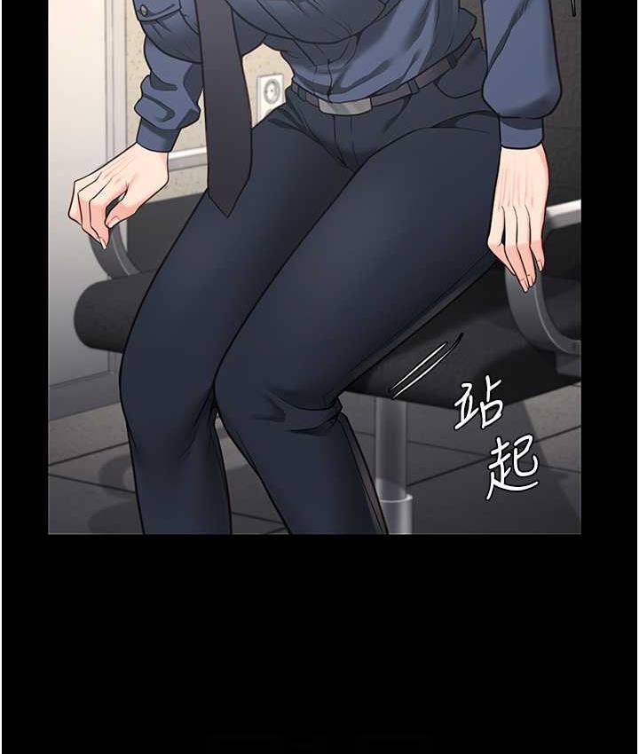 第54话-强姦妳家主人给我看