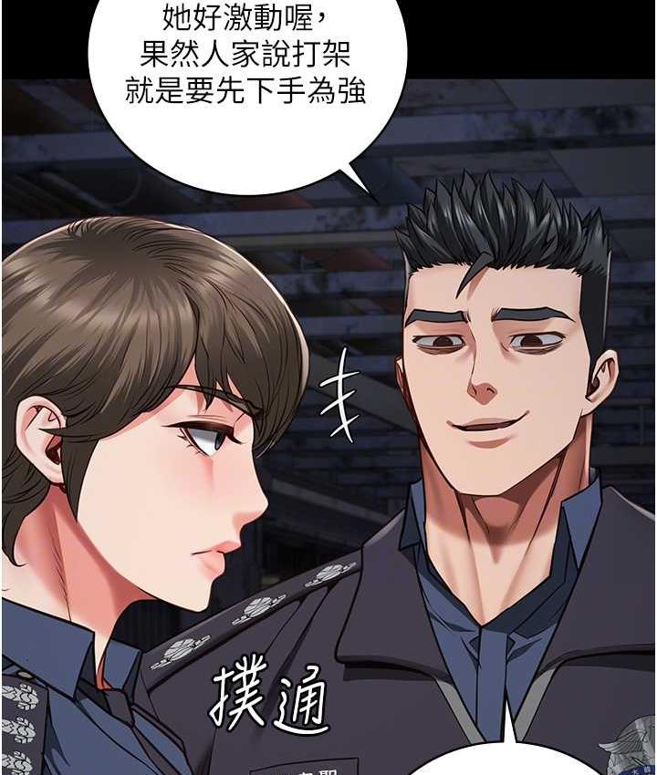 第55话-鲍与鲍的对决