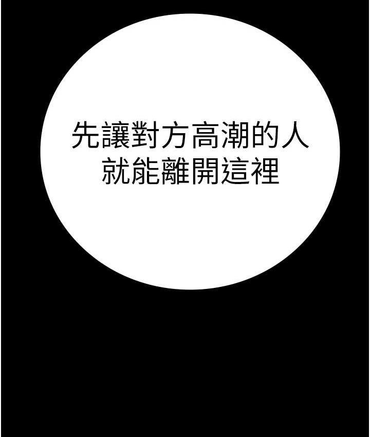 第55话-鲍与鲍的对决
