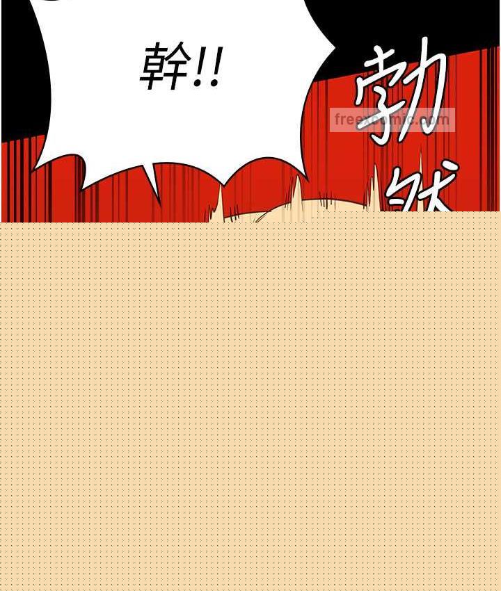 第55话-鲍与鲍的对决