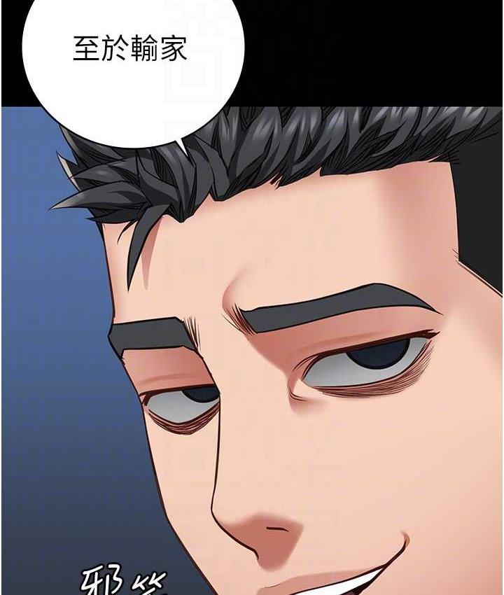 第55话-鲍与鲍的对决