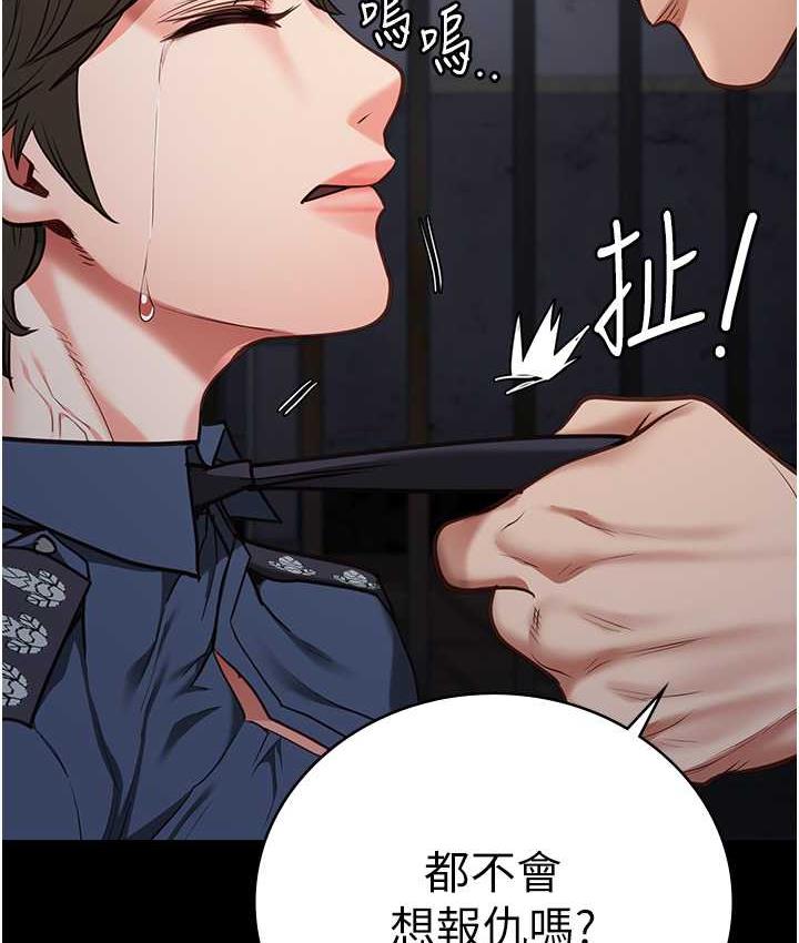 第55话-鲍与鲍的对决