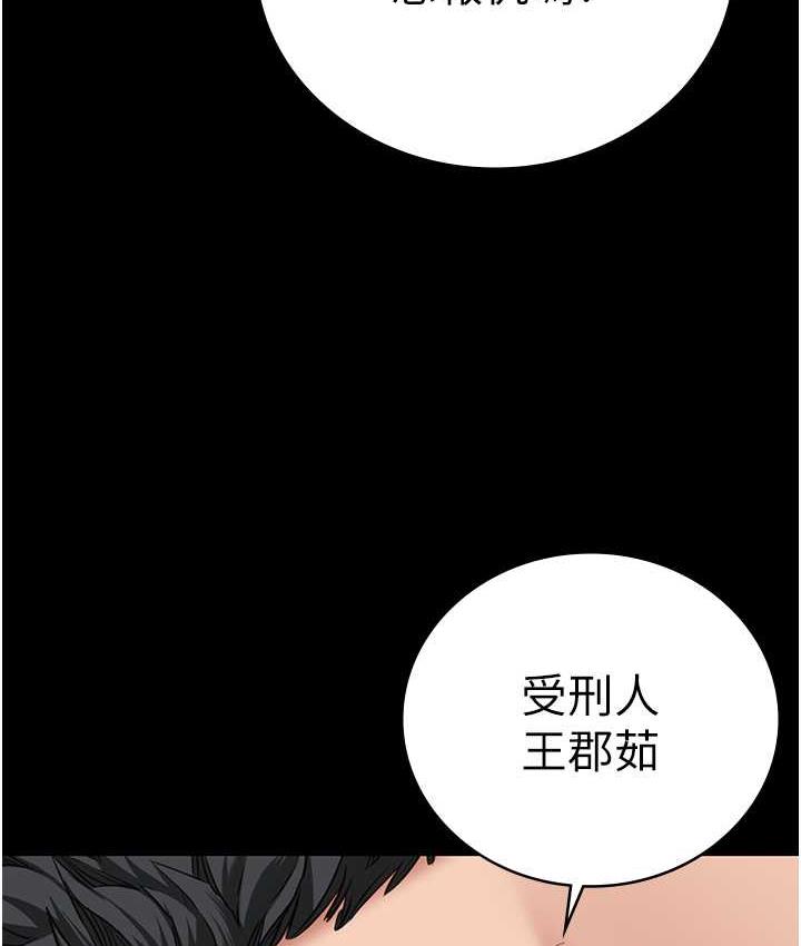 第55话-鲍与鲍的对决
