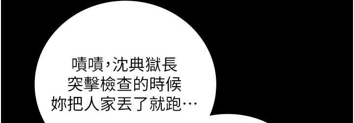 第55话-鲍与鲍的对决