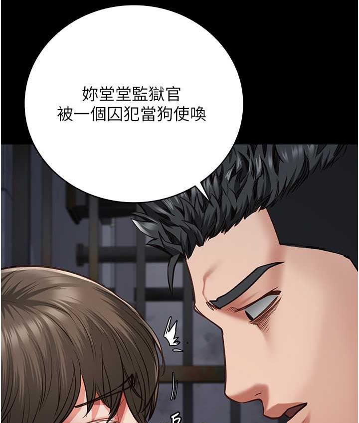 第55话-鲍与鲍的对决